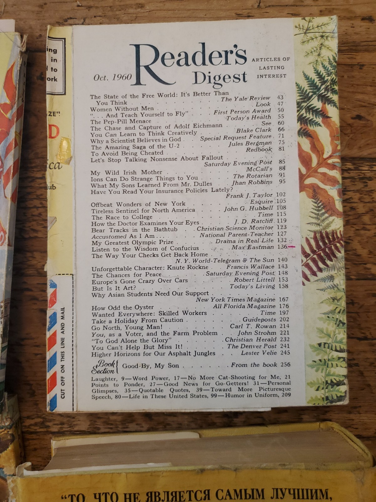 Lot Of 6 &rsquo;54 &rsquo;60 &rsquo;61 &rsquo;65 Reader’s DIGEST Vintage History Short Stories 1954 Book