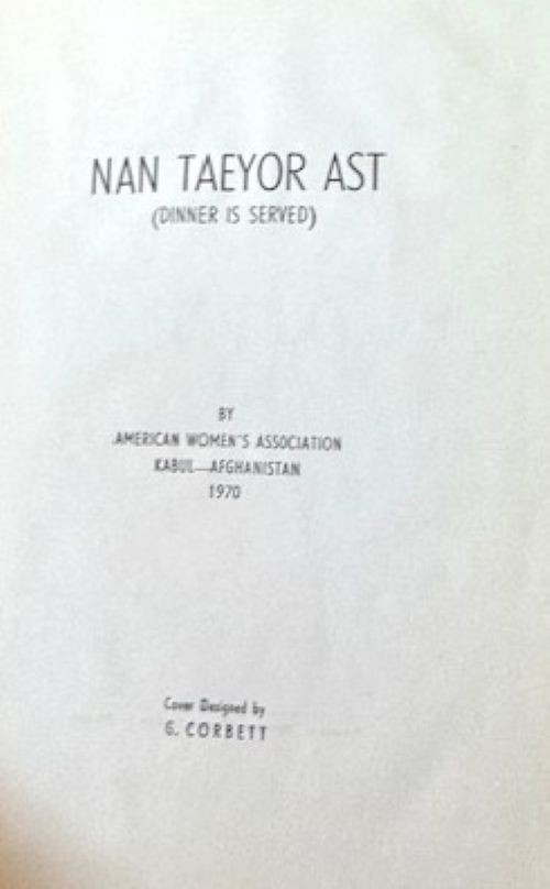 Vintage 1970 Nan Taeyor Ast Dinner is Served Kabul Afghanistan Women&rsquo;s Cookbook