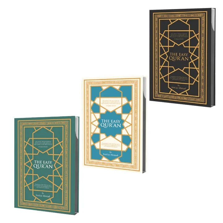 The Easy Qur’an New (Full Arabic Page, Color may Vary /9.25&Prime; X 6.5&Prime;القران الميسر