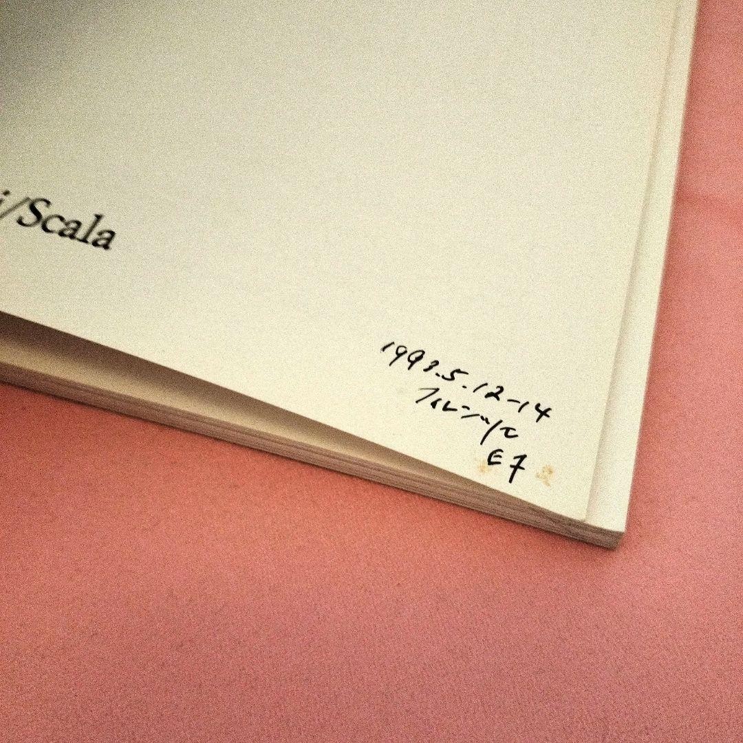 San Lorenzo Art Book Architecture Guide 10.4in x 7.1in Vintage Writing Damage