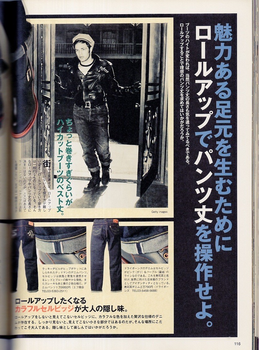 Lightning Magazine Vol.227 2013 March Issue The Ultimate Tool Selected By Profes