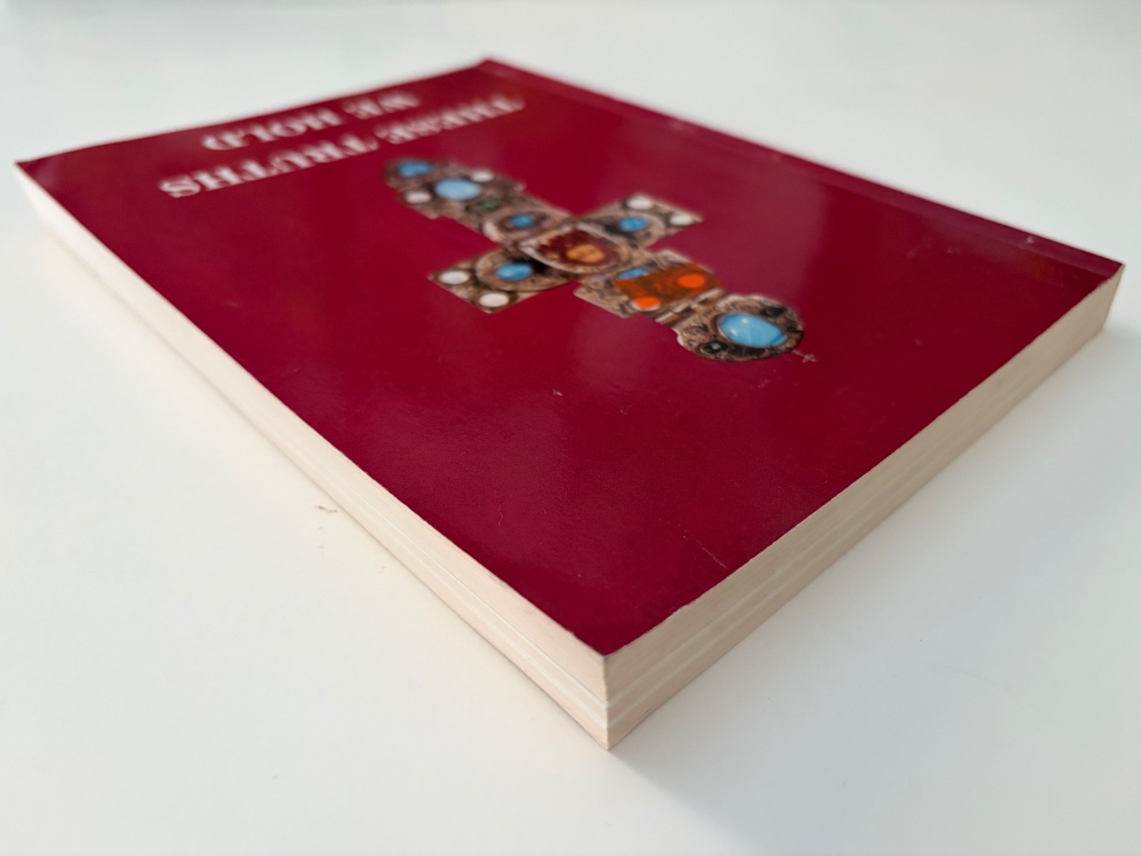 These Truths We Hold by A Monk Of St. Tikhon&rsquo;s Monastery 1st Ed. 2nd Print 1992