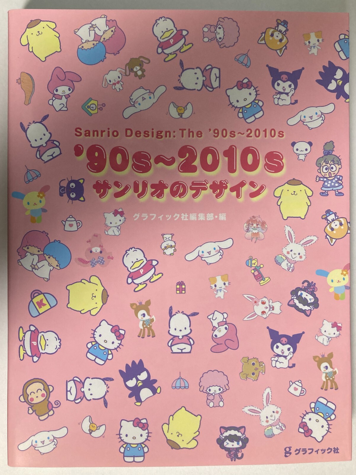Sanrio Character Design The &rsquo;90s-2010s Art Book Illustration Japanese