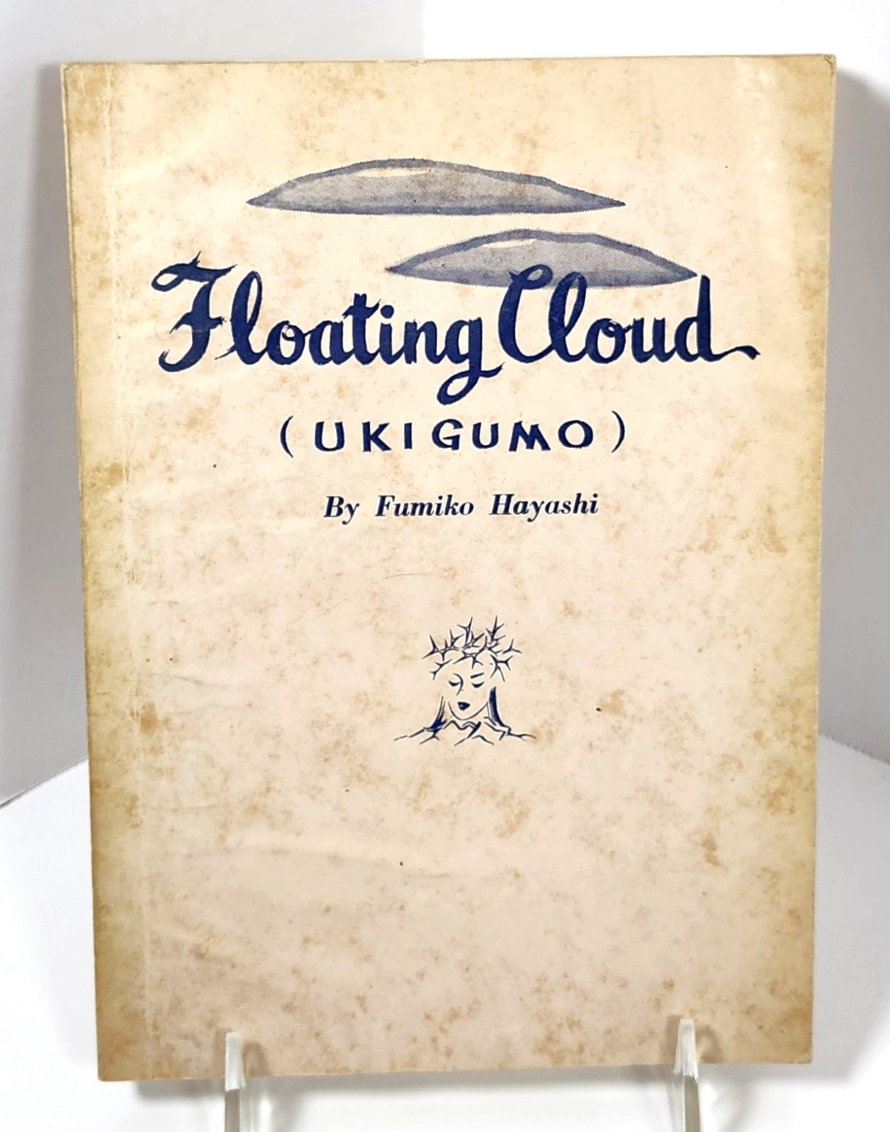 Floating Cloud (Ukigumo) by Fumiko Hayashi – 1st Edition in English-1957