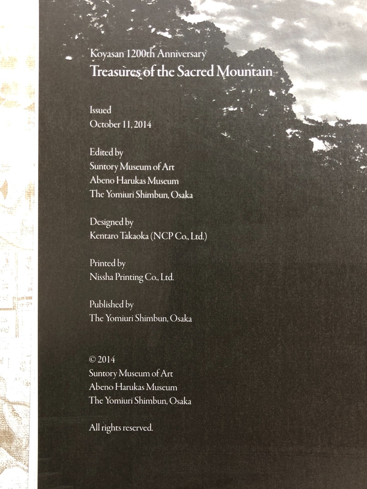 Koyasan 1200th Anniversary: Treasure of the Sacred Mountain – Japanese Art Book