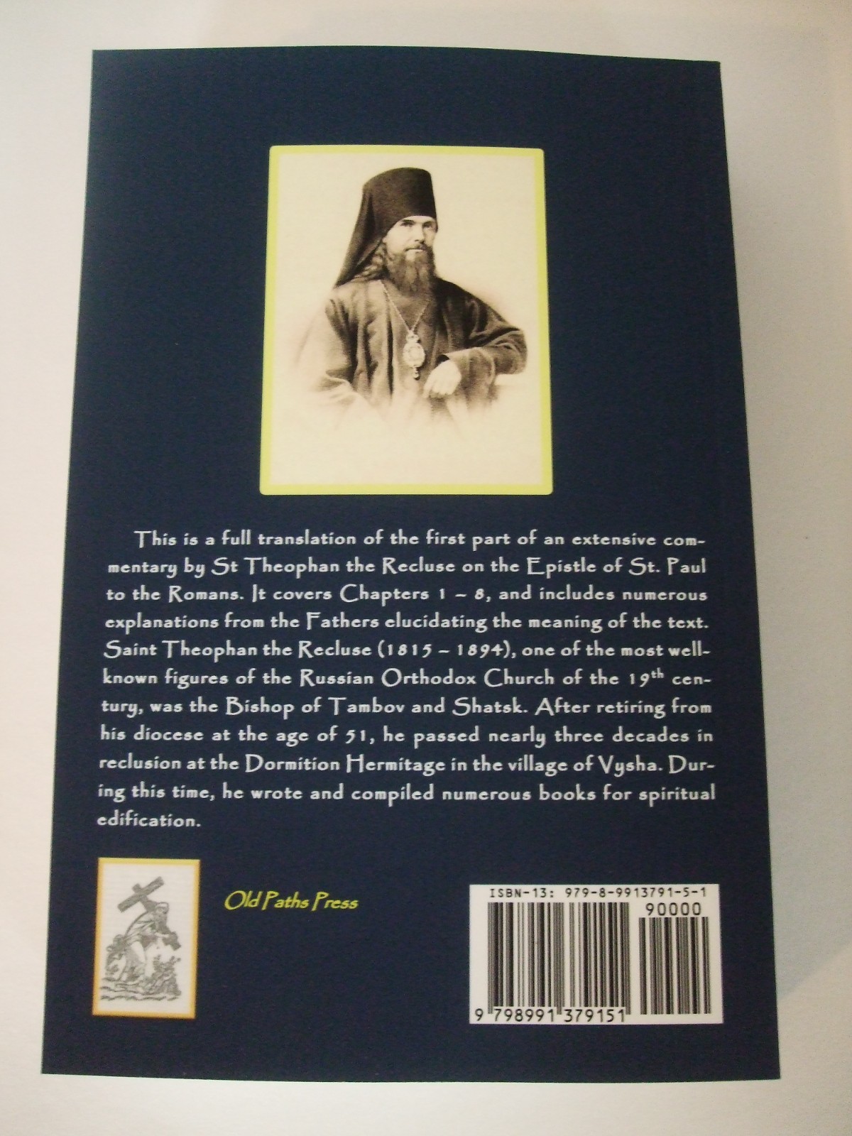 Commentary on Romans Chapters 1-8 by St. Theophan the Recluse. Orthodox. SALE