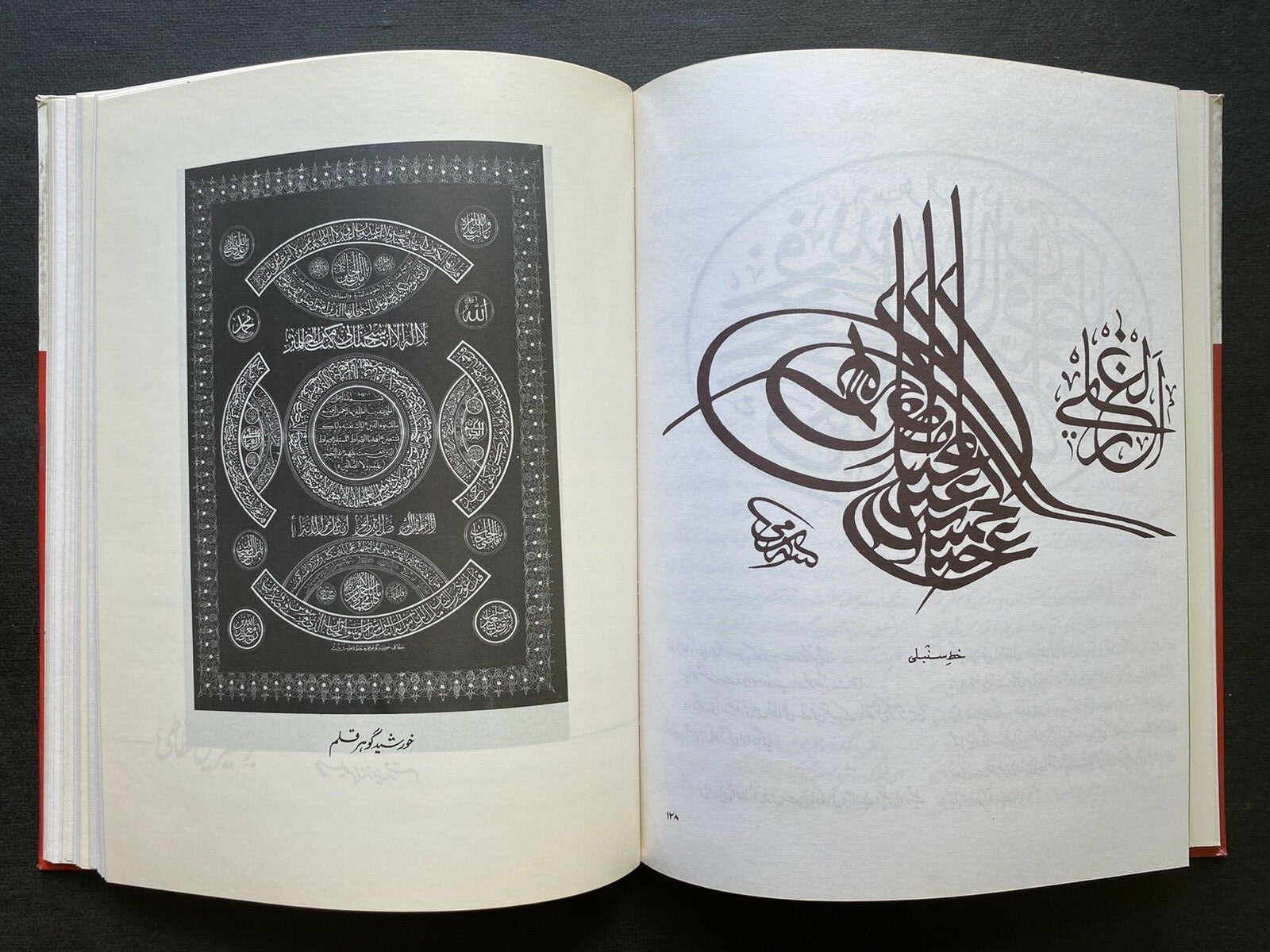 History of Islamic Calligraphy / Tareekh-e-Khattati / تاریخ خطاطی by Ajaz Rahi
