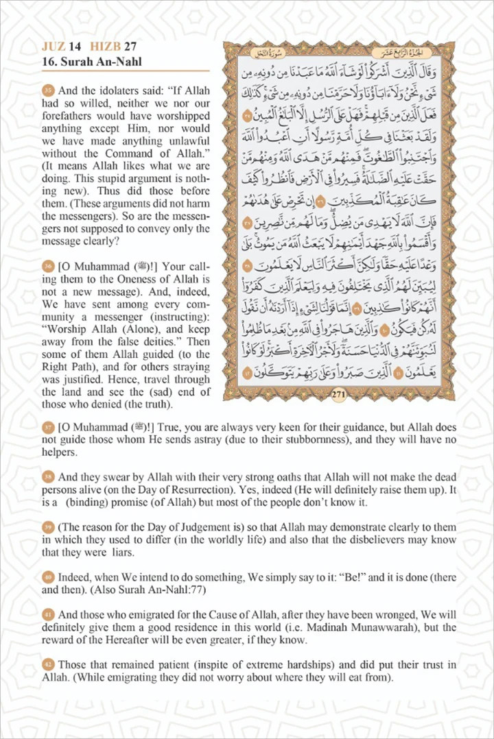The Easy Qur’an New (Full Arabic Page, Color may Vary /9.25&Prime; X 6.5&Prime;القران الميسر