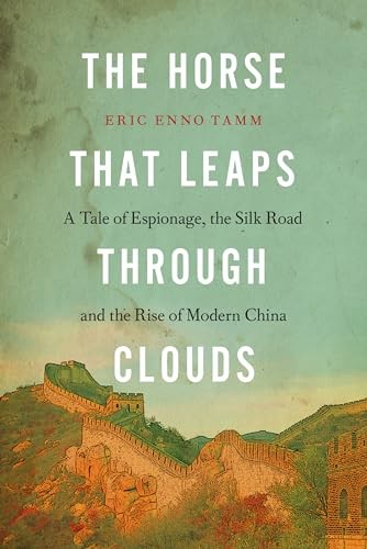 Horse that Leaps Through Cloud – GOOD