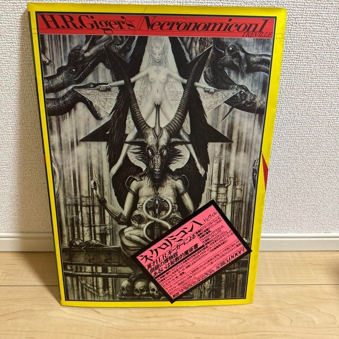 H.R.Giger&rsquo;s Necronomicon1 TREVILLE First edition, postcard/signed Japan -F/S