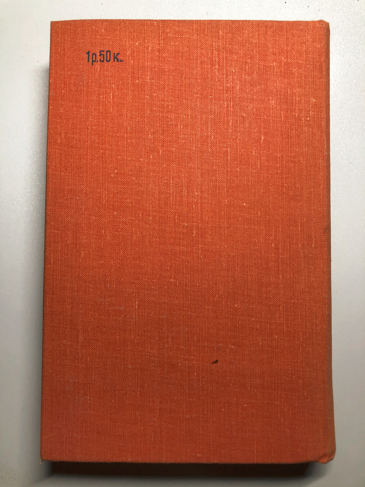Multicolored Logic = Многоцветная логика 1978 book on recreational mathematics