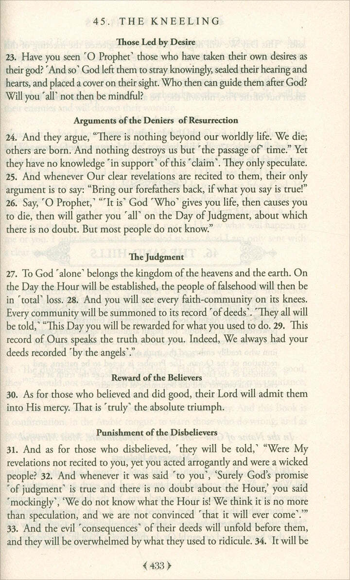 The Clear Quran English Only |Hardcover (8.7&Prime; x 5.7&Prime;)