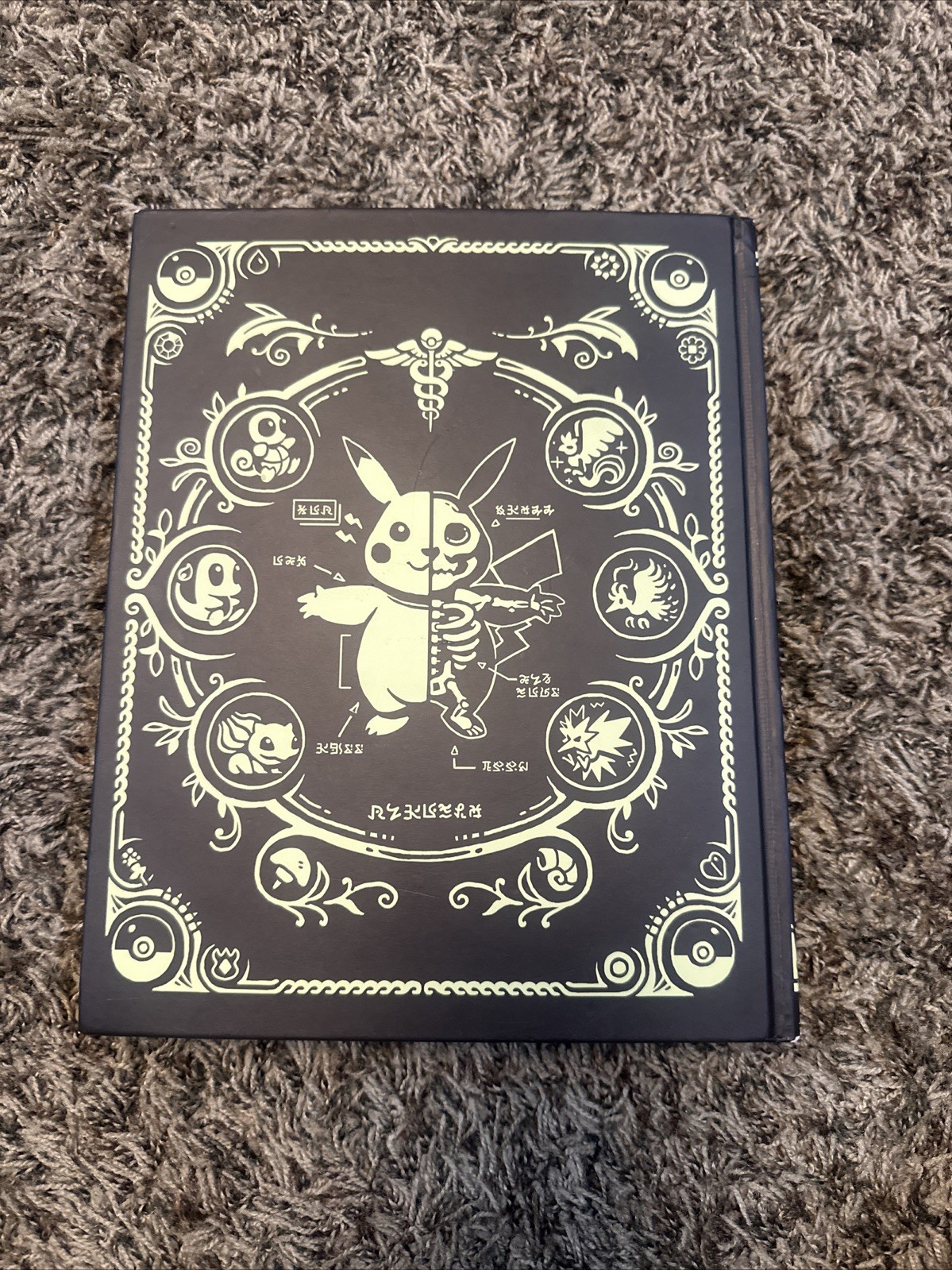 Pokenatomy Book Unofficial Pokemon Anatomy Guide Guidebook Hardcover Read
