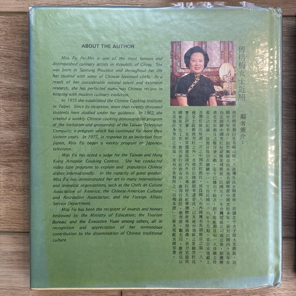 Vintage Pei Mei&rsquo;s Chinese Cookbook Set Vollume 1 2 3 complete Heritage Auth