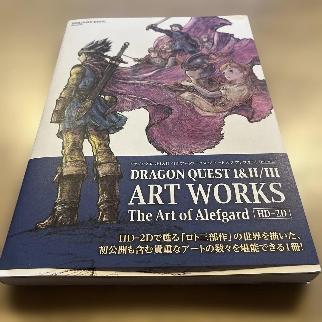 DRAGON QUEST I II III ART WORKS THE ART OF ALEFGARD from Japan
