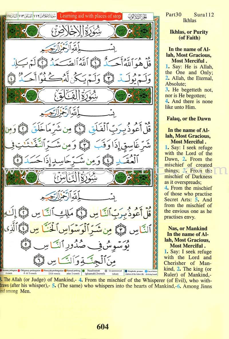 Tajweed Qur&rsquo;an (Whole Qur&rsquo;an, With Meaning Translation and Transliteration)