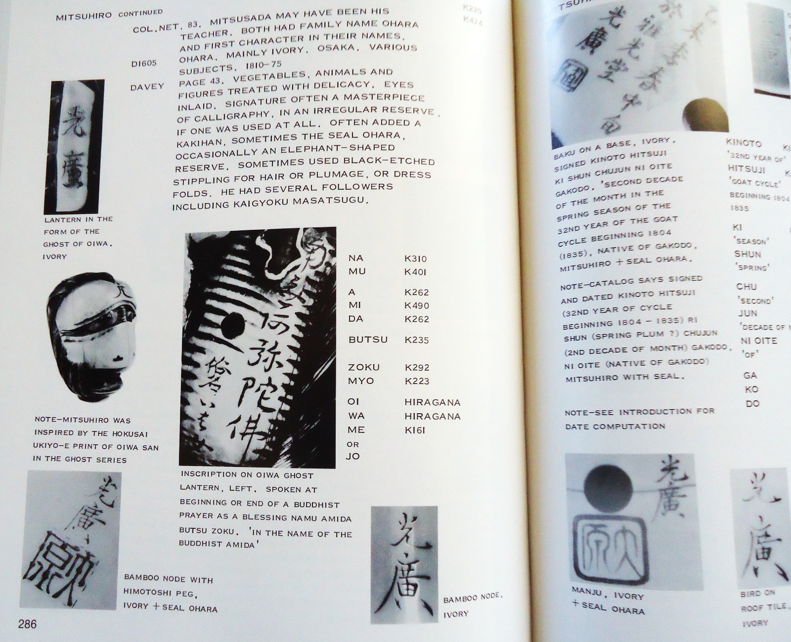The Signature Book of Netsuke, Inro and Ojime Artists in Photographs LIKE NEW