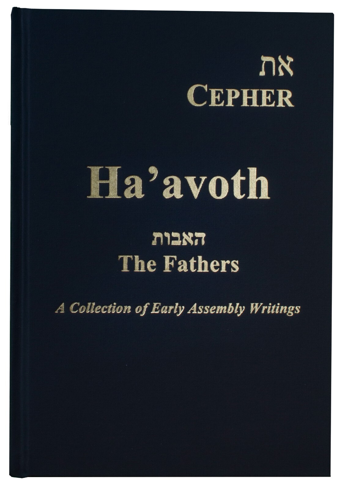 Cepher – Ha&rsquo;avoth: A Collection of Early Assembly Writings