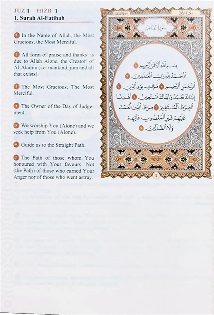 The Easy Qur’an New (Full Arabic Page, Color may Vary /9.25&Prime; X 6.5&Prime;القران الميسر