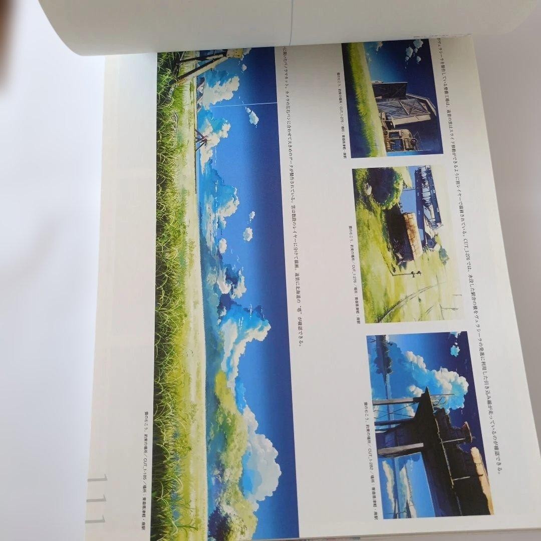 Makoto Shinkai Art Collection Landscape Illustrations 111 Pages Japan
