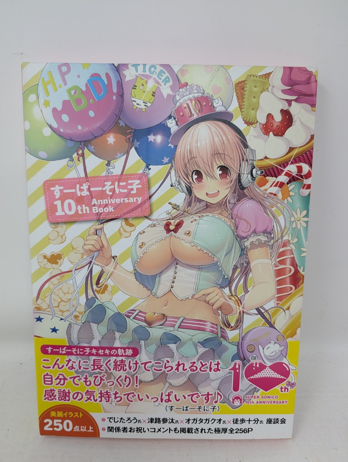 SUPER SONICO 10th Anniversary Art Book – Kadokawa, Slip Cover