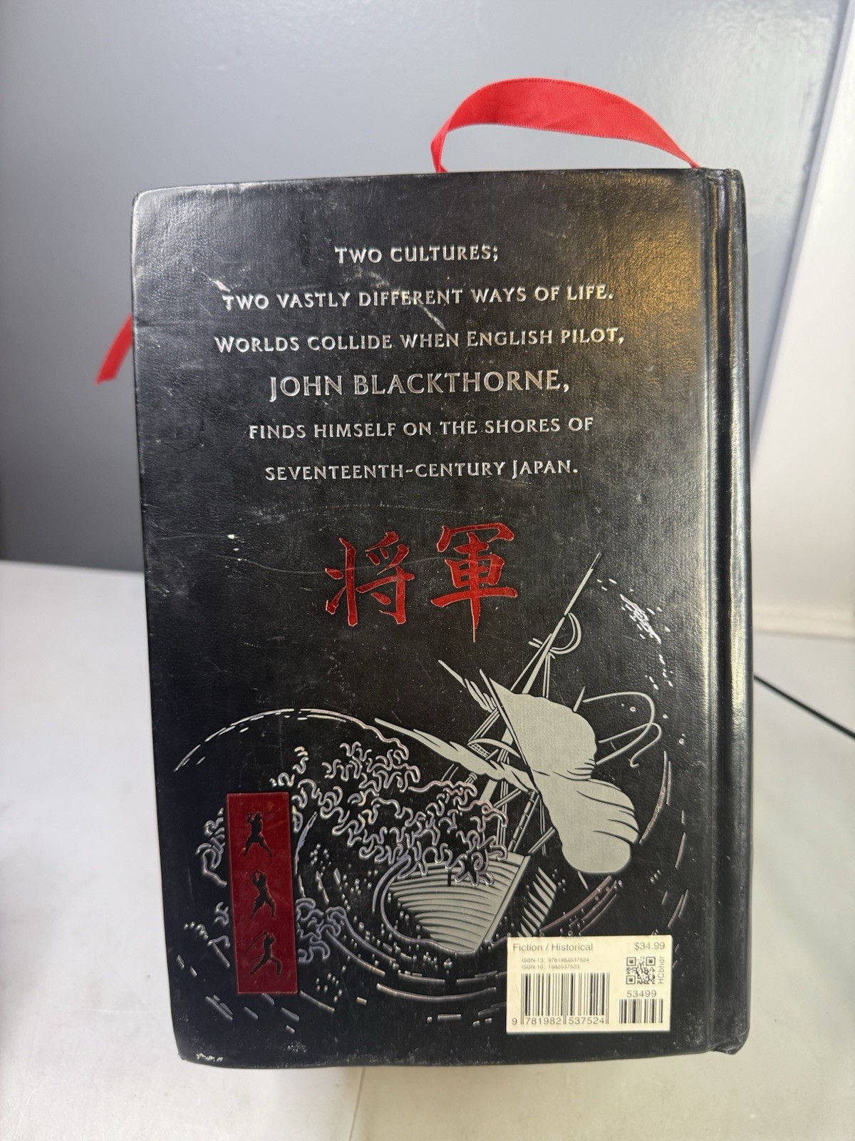 James Clavell&rsquo;s SHOGUN by James Clavell 2019 Blackstone Publishing Hardcover HC