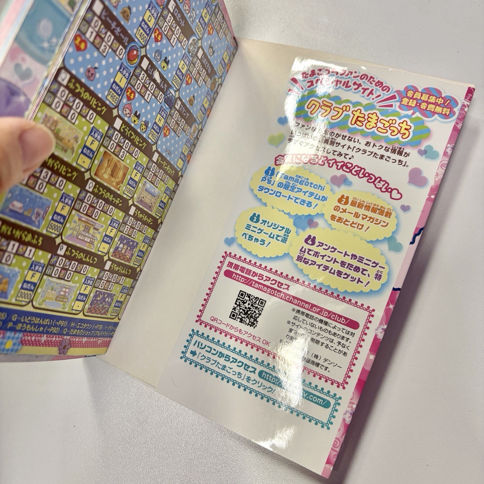 Tamagotchi P&rsquo;s Kilakila Ikusei Book Bandai Official Guide Book Japan – US Seller