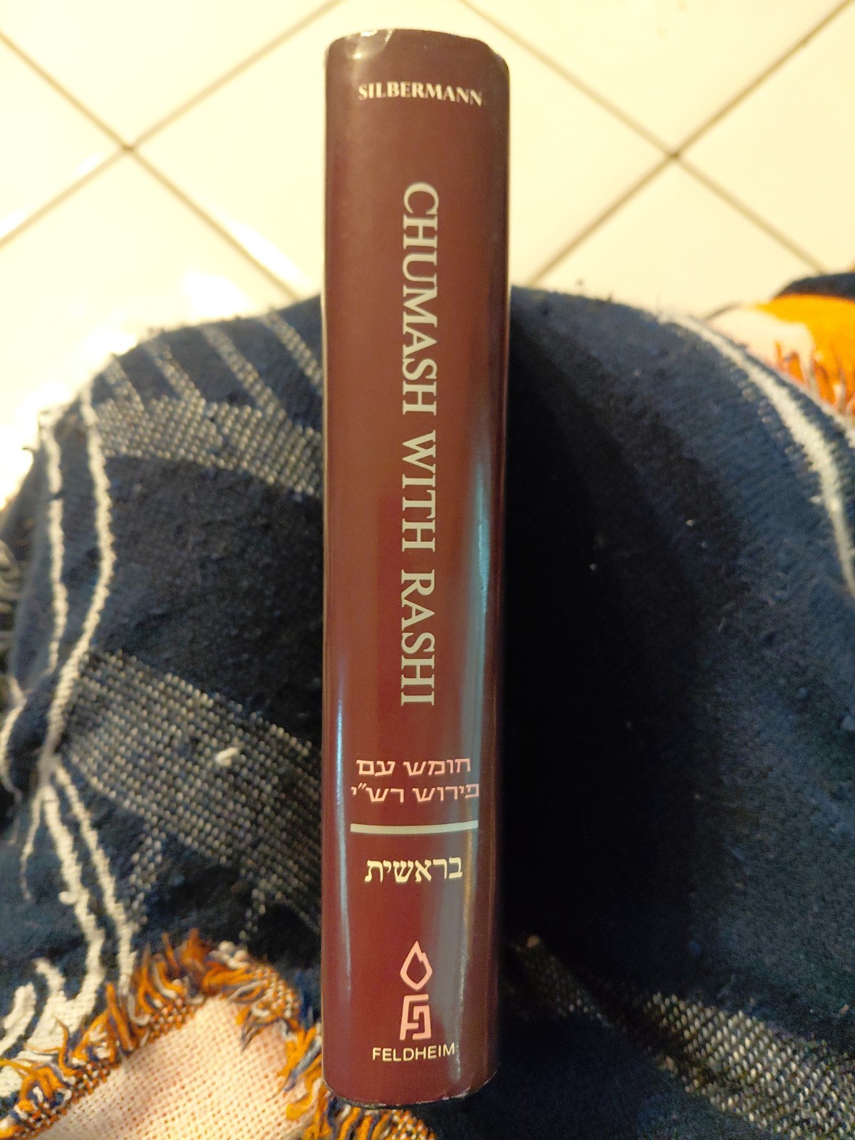 Chumash with Rashi&rsquo;s Commentary