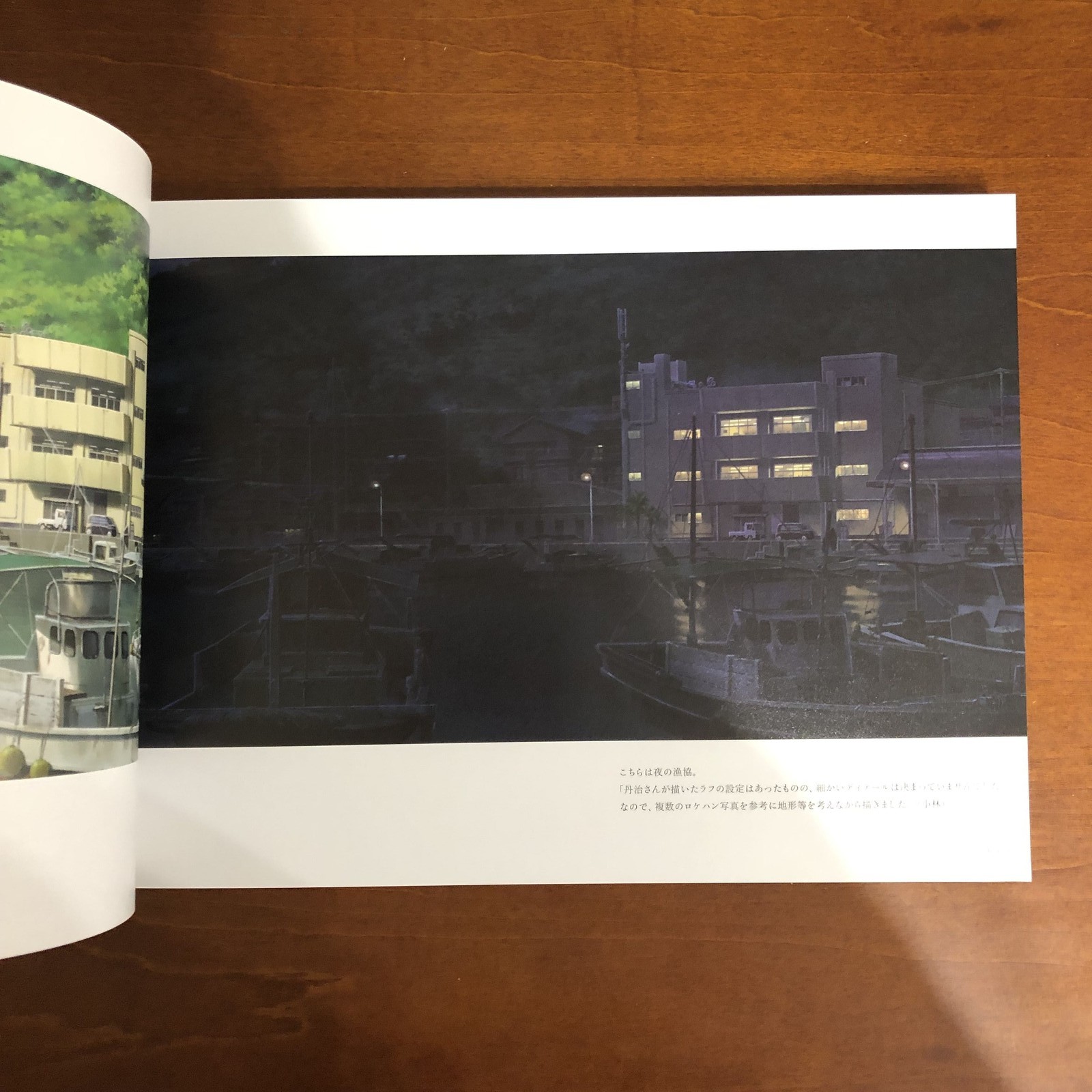Makoto Shinkai&rsquo;s work Sparrow&rsquo;s Door Lock Art Book Illustration