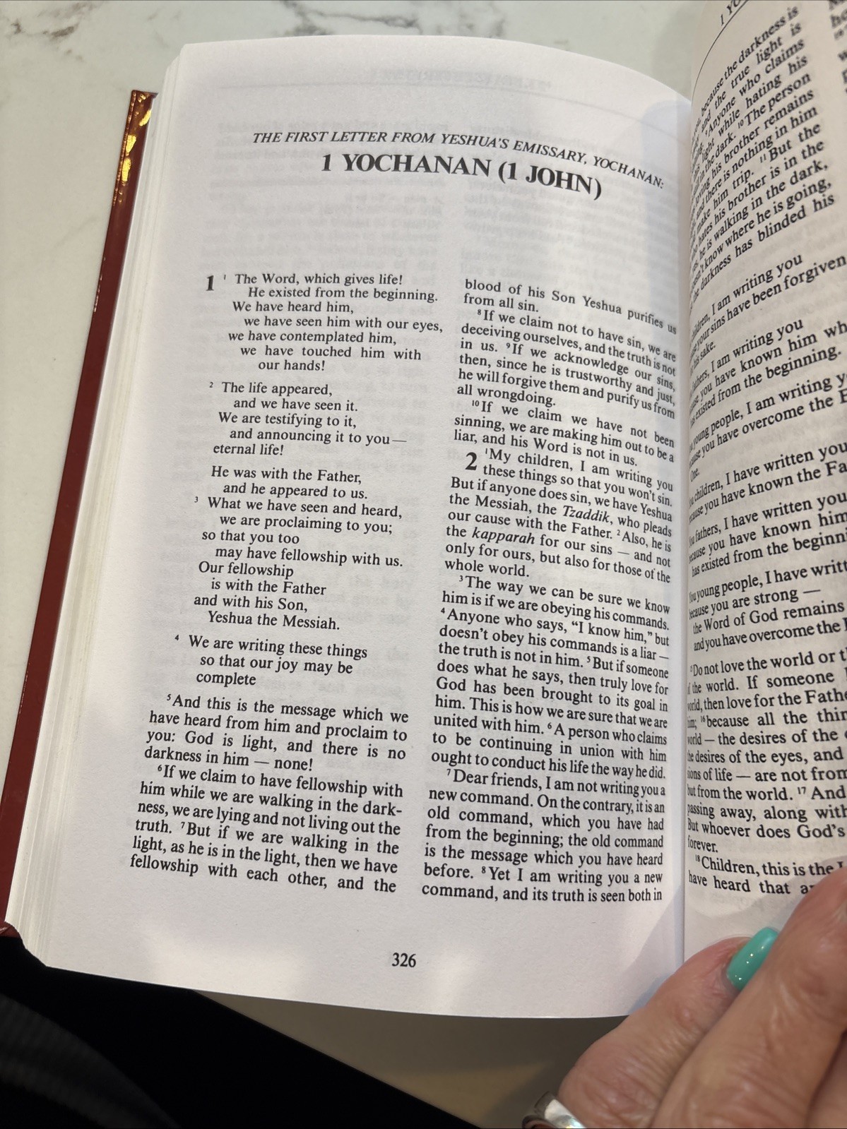 THE JEWISH NEW TESTAMENT: A TRANSLATION OF THE NEW By David H. Stern – HC- NEW