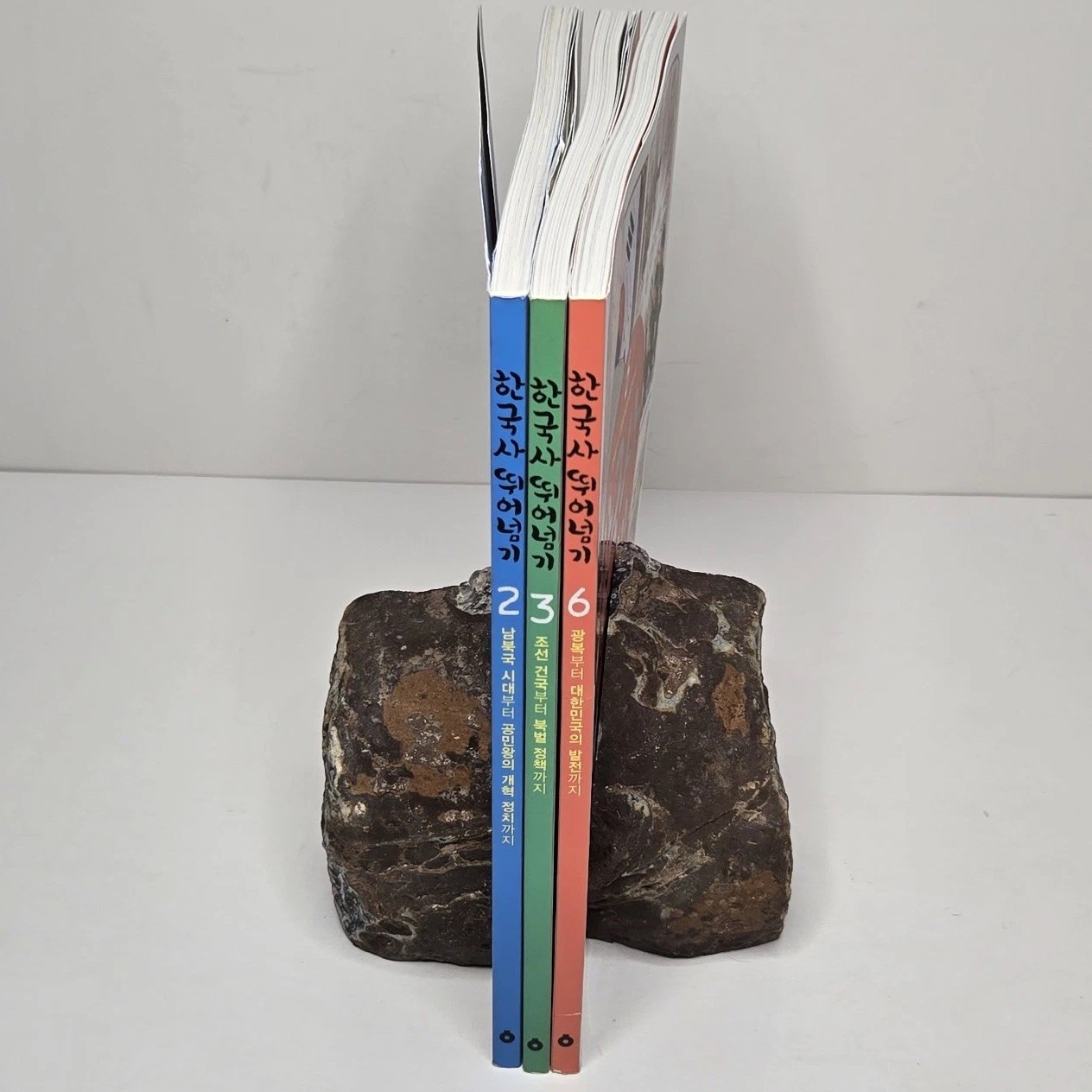 « 한국사 뛰어넘기 » (Leaping Over Korean History) – From Yeolda (열다) – Volumes 2, 3, & 6