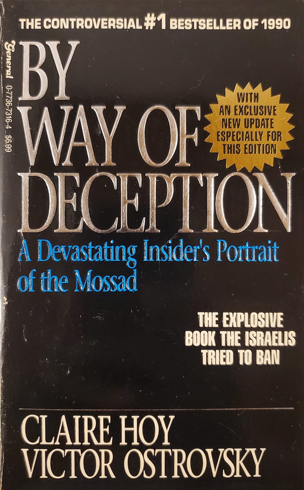 By Way of Deception: A Devastating Insider&rsquo;s Portrait of the Mossad