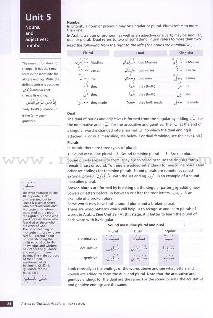 Access to Qur&rsquo;anic Arabic Textbook