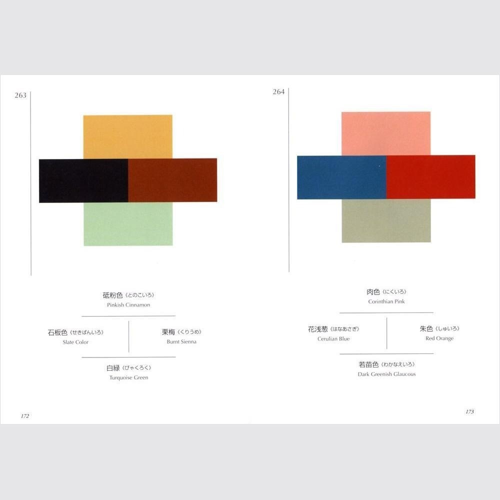 A Dictionary of Color Combinations 1 Art font Japan Reference Graphic Design NEW