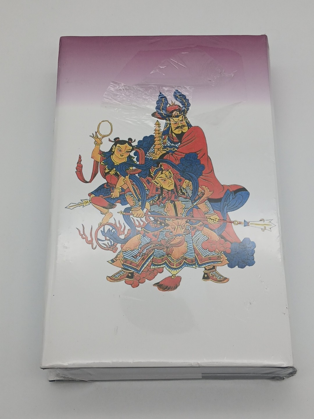 Journey To The West by Wu Cheng&rsquo;en Vol I (hardcover)