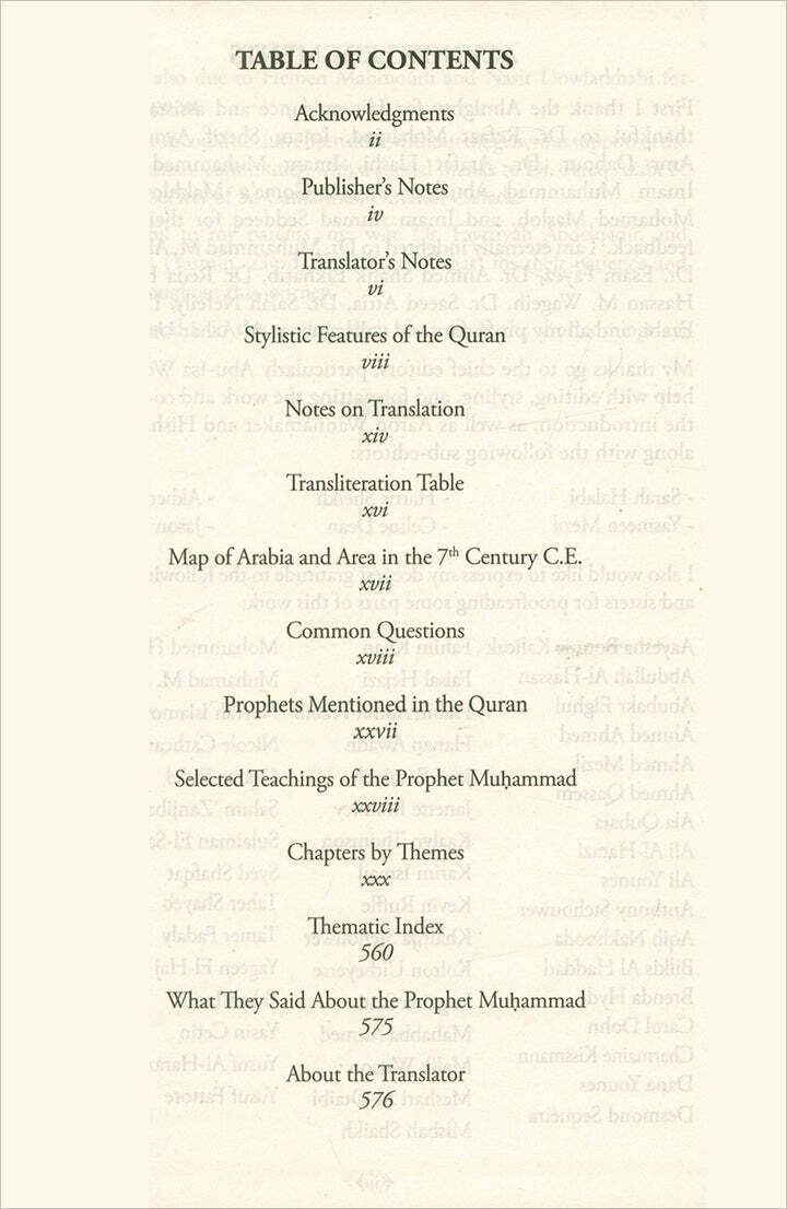 The Clear Quran English Only |Hardcover (8.7&Prime; x 5.7&Prime;)