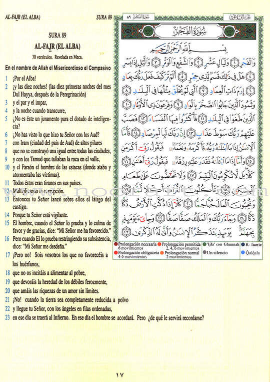 Tajweed Qur&rsquo;an (Juz&rsquo; Amma, With Spanish Translation and Transliteration)