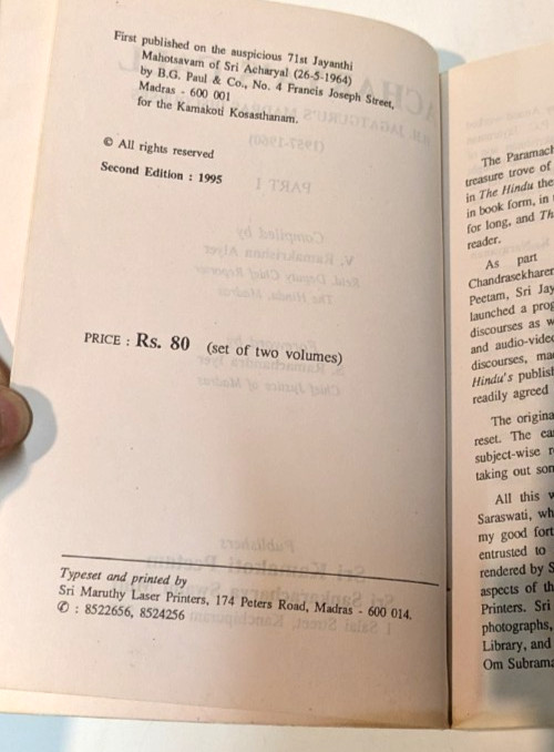 Acharya&rsquo;s Call Madras Discourses Book Set Second Edition 1995 Part 1 & 2 Aiyer