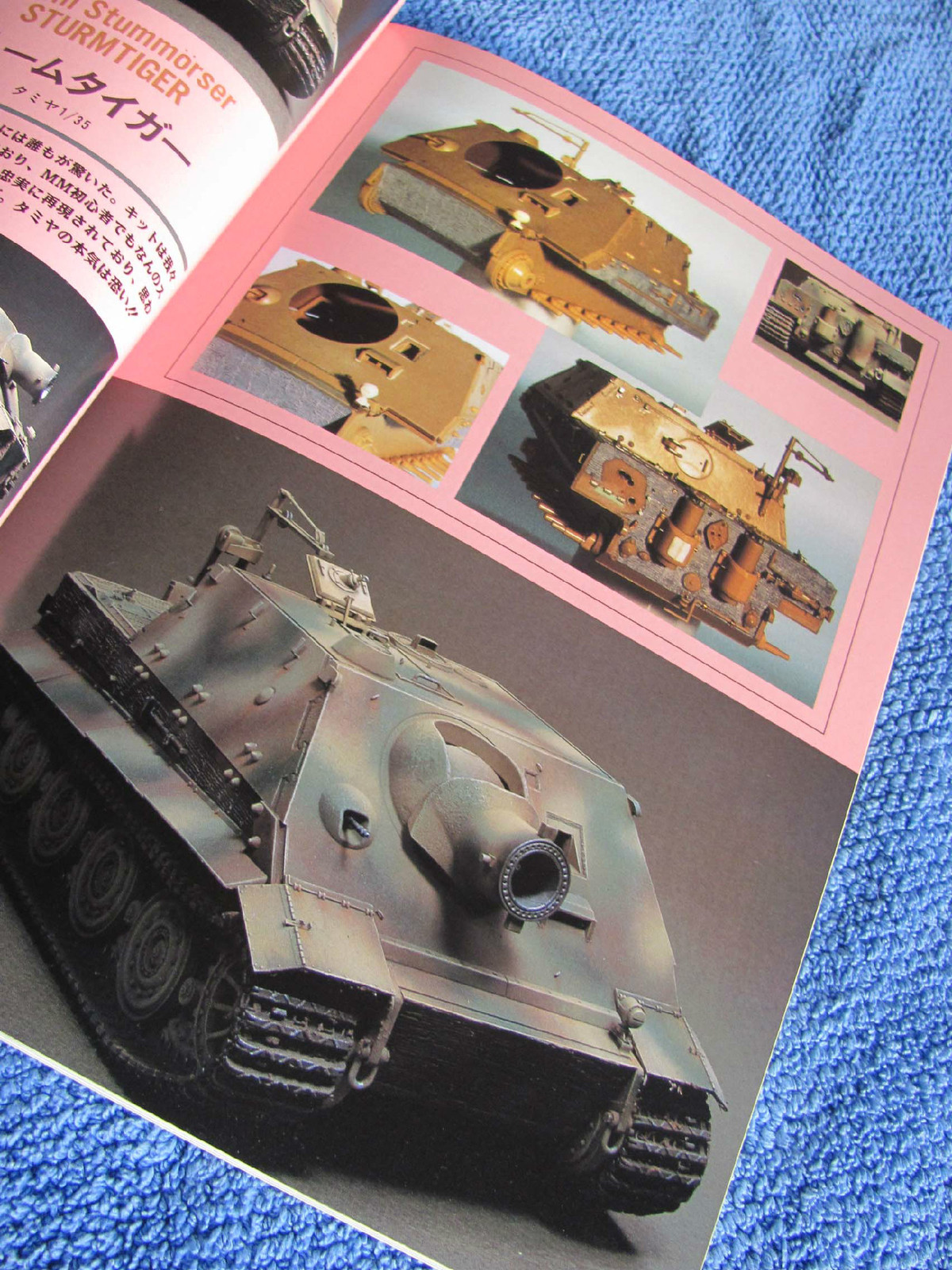 GERMAN SELF PROPELLED GUNS IN WWII Vintage Model Art 435 AFV Book BEAUTIFUL!
