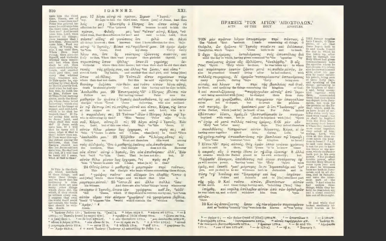 Englishman&rsquo;s Greek New Testament Interlinear Bible – KJV Christian E-Book on CD