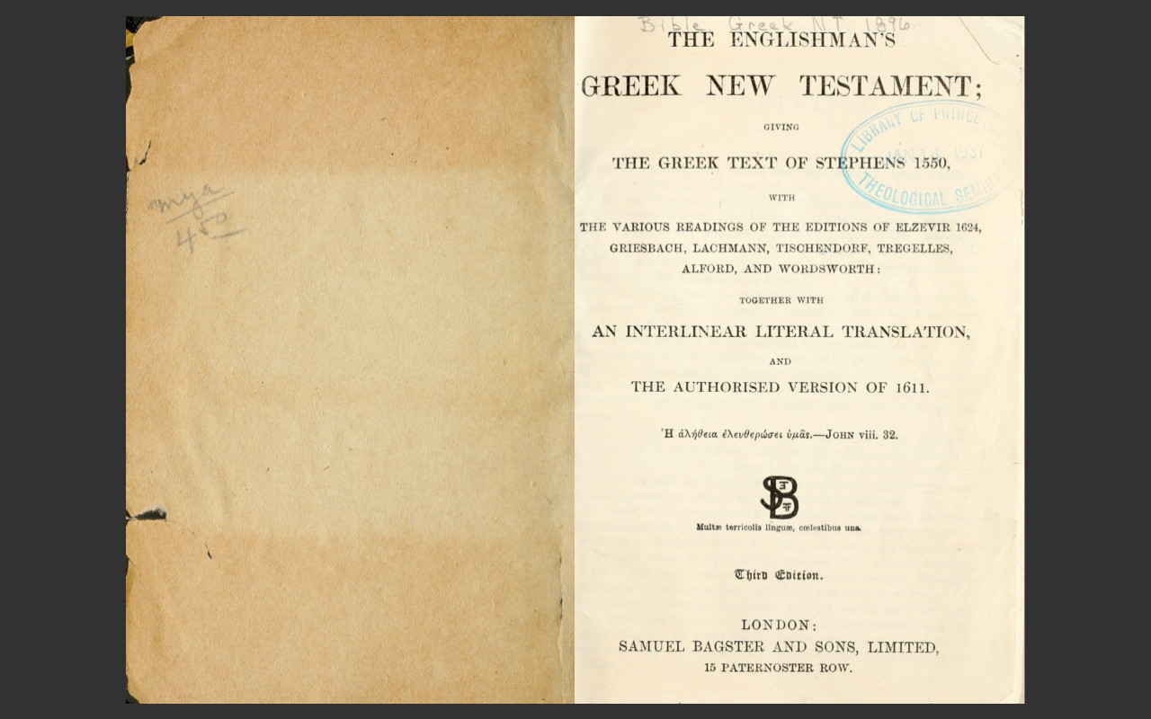 Englishman&rsquo;s Greek New Testament Interlinear Bible – KJV Christian E-Book on CD