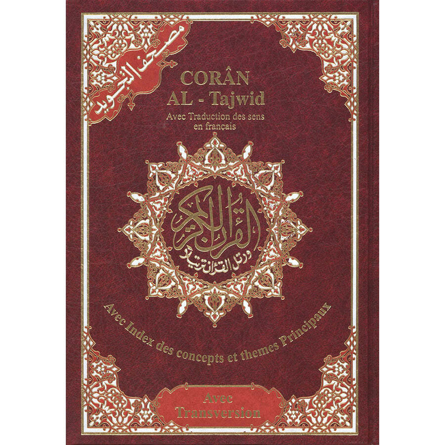 Tajweed Whole Quran With French Translation and Transliteration 7&Prime; x 9&Prime;