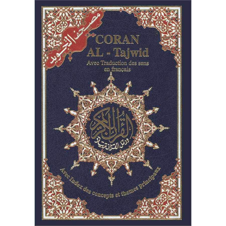 Tajweed Qur&rsquo;an (Whole Qur&rsquo;an, With French Translation) مصحف التجويد