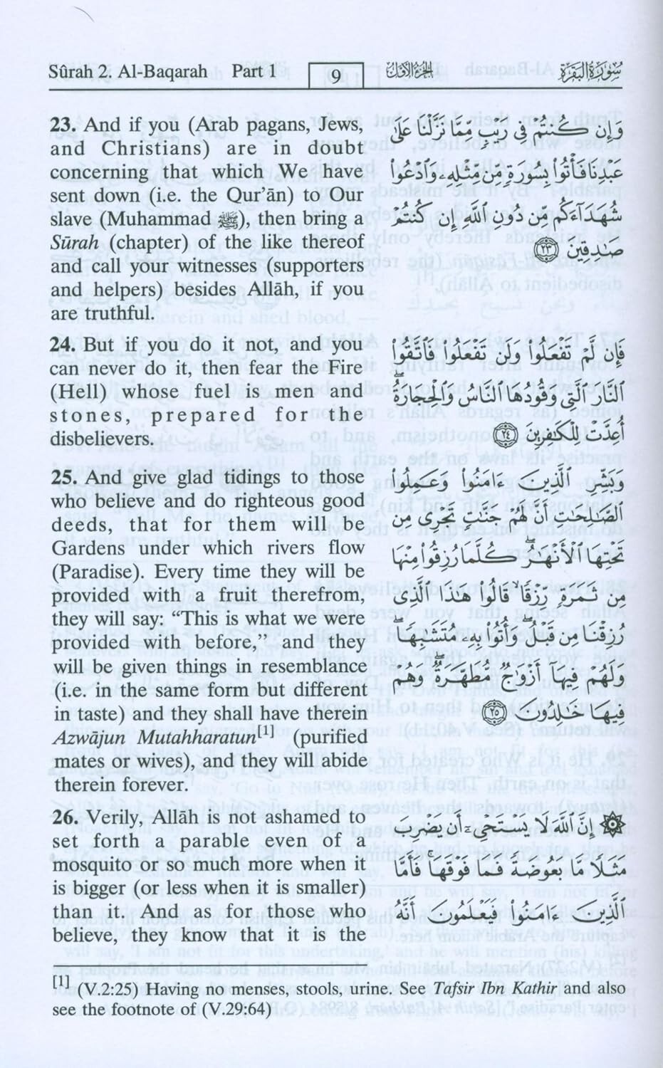 The Noble Quran, of the Meanings of the Noble Qur&rsquo;an, English and Arabic Edition