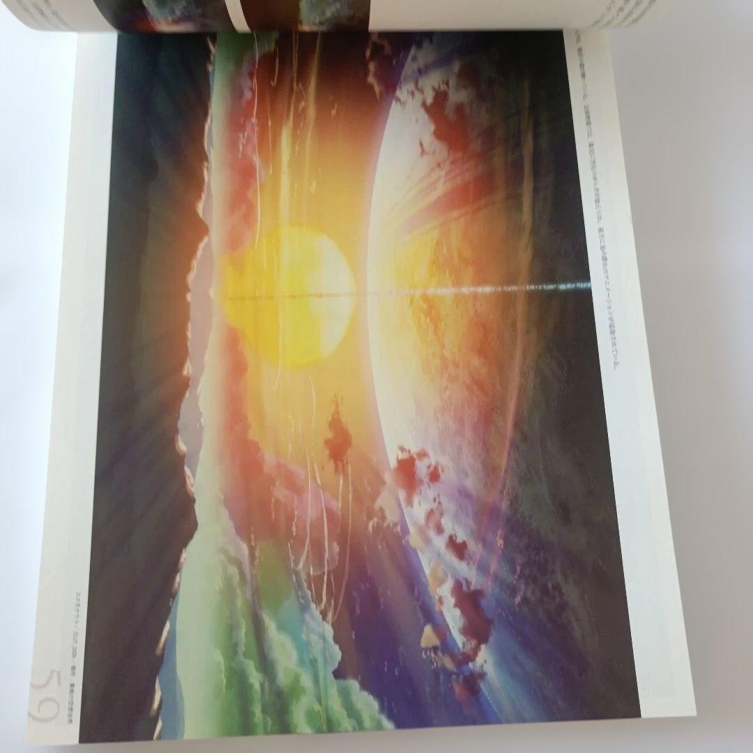 Makoto Shinkai Art Collection Landscape Illustrations 111 Pages Japan
