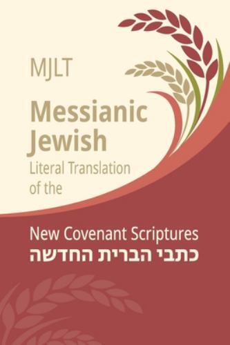 Messianic Jewish Literal Translation (MJLT): New Covenant Scriptures (New Testam