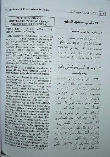 Summarized Sahih Al Bukhari Large Size