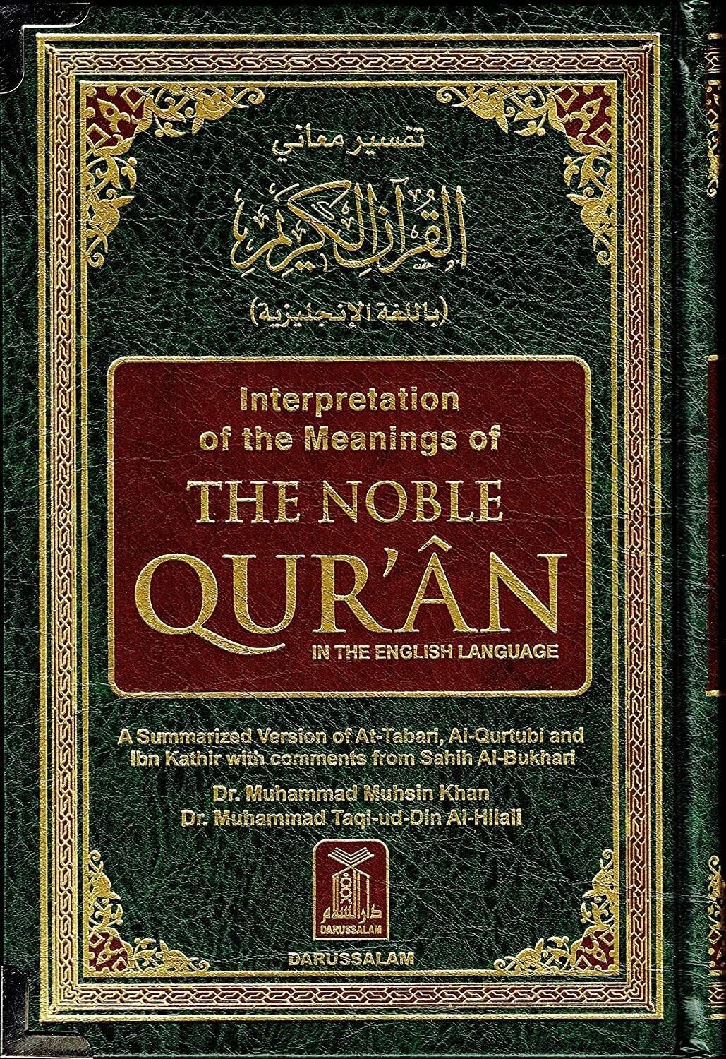 The Noble Quran, of the Meanings of the Noble Qur&rsquo;an, English and Arabic Edition