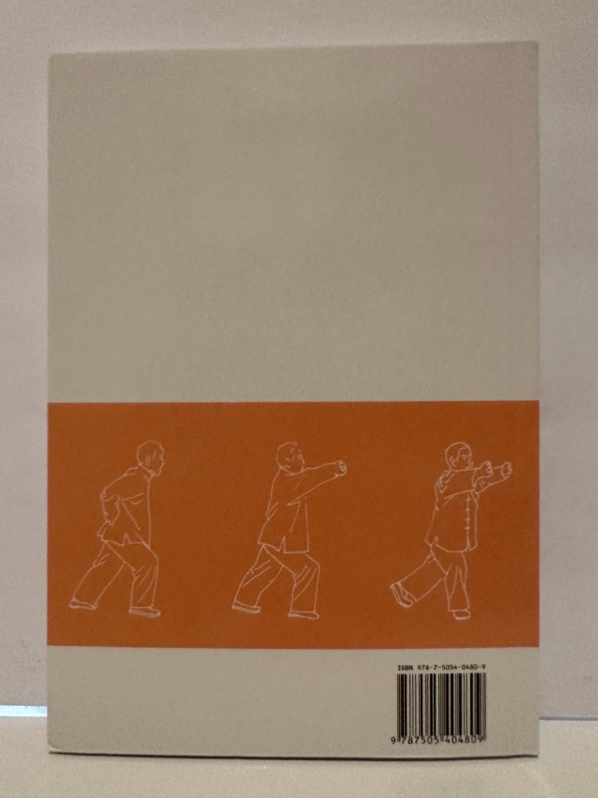Chen Style Taijiquan by Feng Zhiqiang NEW