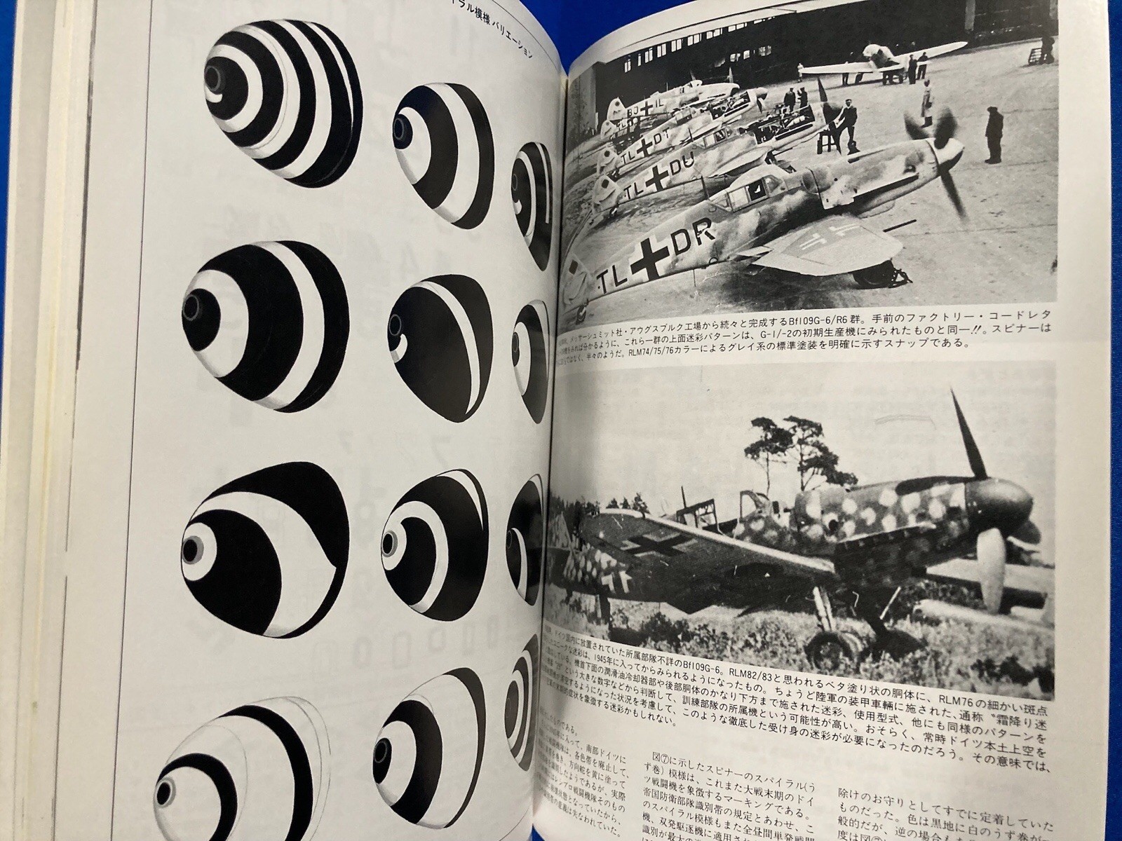 Model Art No.290, Messerschmitt Bf 109 G/K Augsburg Eagle Details Photo Book.